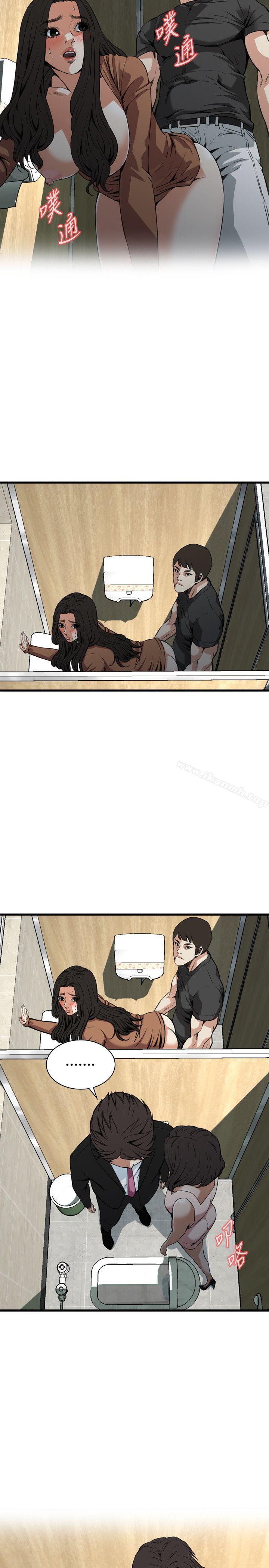 韩国漫画偷窥（全集无删减）韩漫_偷窥（全集无删减）-第97话在线免费阅读-韩国漫画-第4张图片