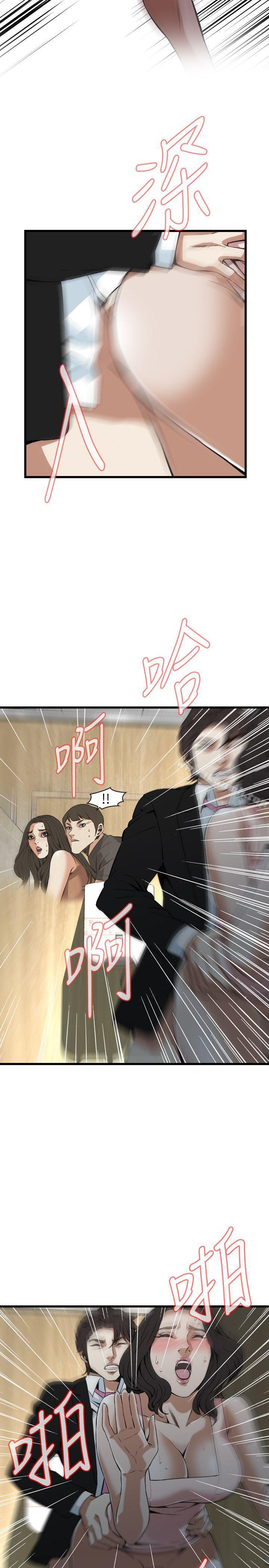 韩国漫画偷窥（全集无删减）韩漫_偷窥（全集无删减）-第97话在线免费阅读-韩国漫画-第10张图片