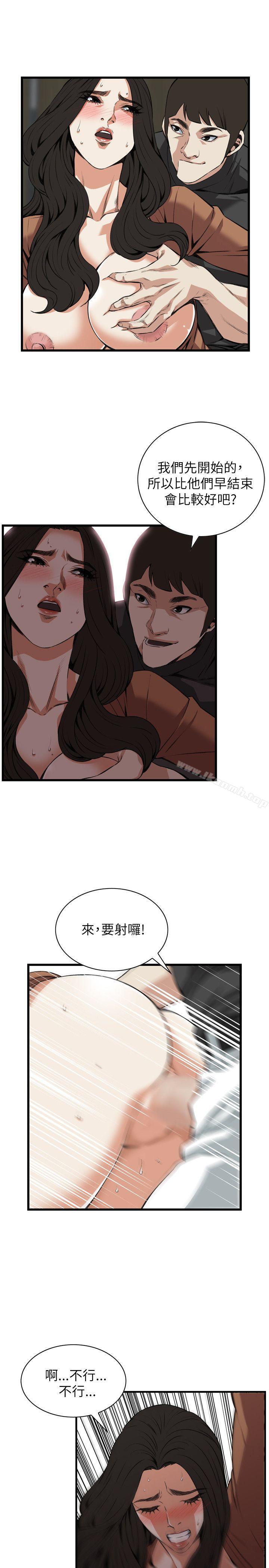 韩国漫画偷窥（全集无删减）韩漫_偷窥（全集无删减）-第97话在线免费阅读-韩国漫画-第15张图片