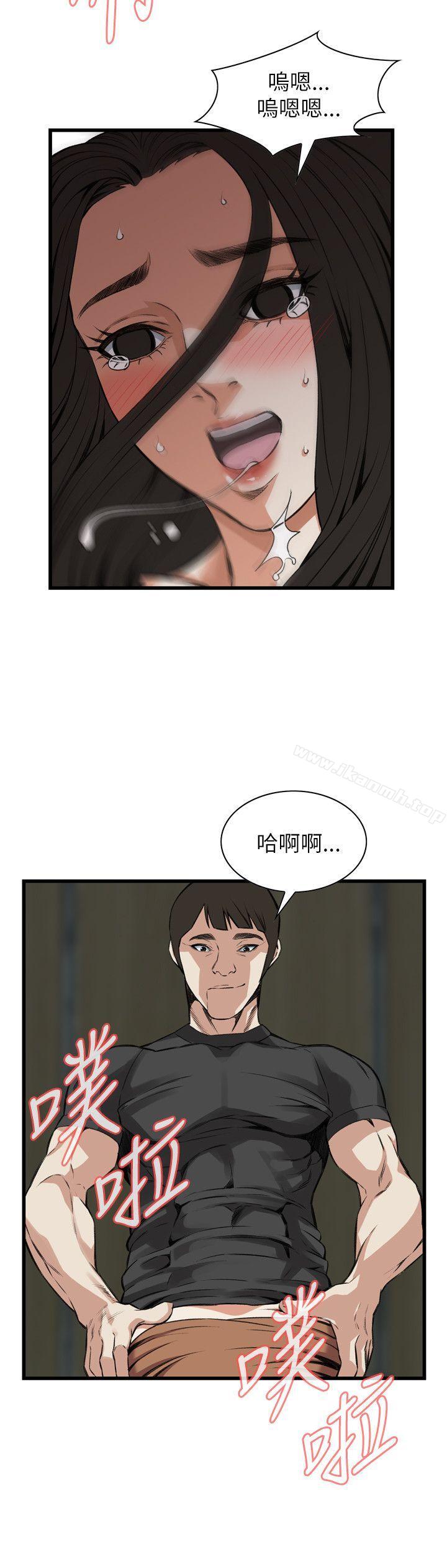 韩国漫画偷窥（全集无删减）韩漫_偷窥（全集无删减）-第97话在线免费阅读-韩国漫画-第17张图片