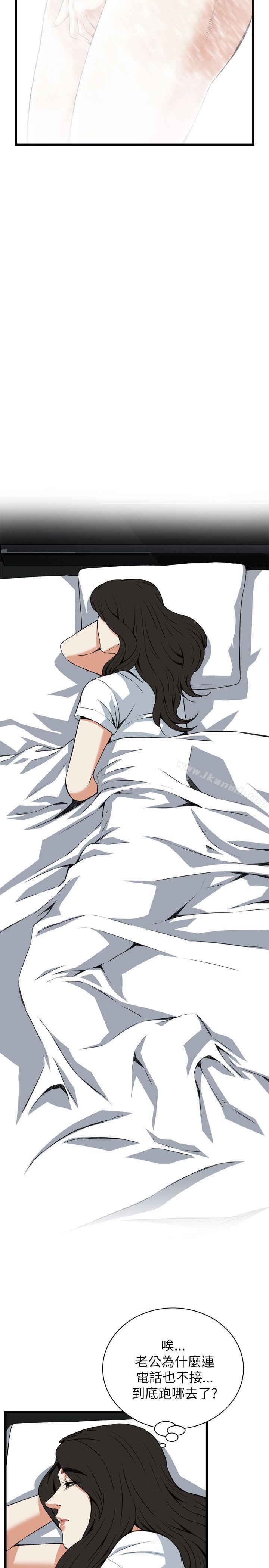 韩国漫画偷窥（全集无删减）韩漫_偷窥（全集无删减）-第97话在线免费阅读-韩国漫画-第22张图片