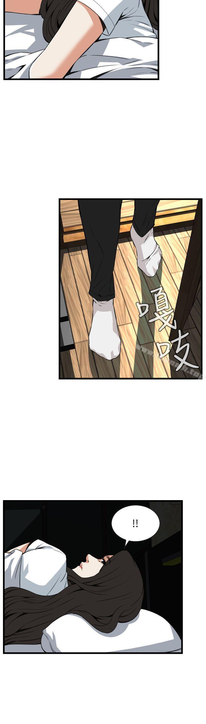 韩国漫画偷窥（全集无删减）韩漫_偷窥（全集无删减）-第97话在线免费阅读-韩国漫画-第23张图片