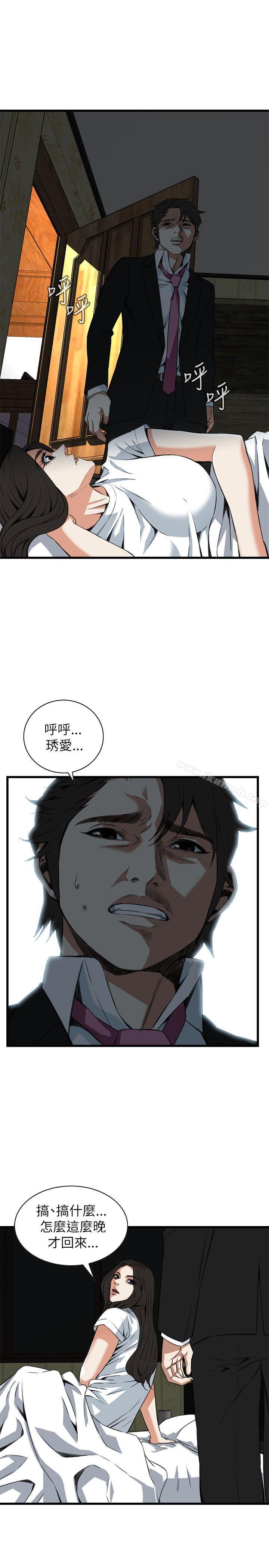 韩国漫画偷窥（全集无删减）韩漫_偷窥（全集无删减）-第97话在线免费阅读-韩国漫画-第24张图片