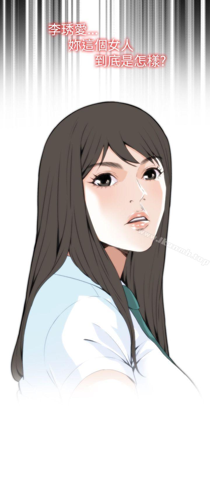 韩国漫画偷窥（全集无删减）韩漫_偷窥（全集无删减）-第98话在线免费阅读-韩国漫画-第12张图片