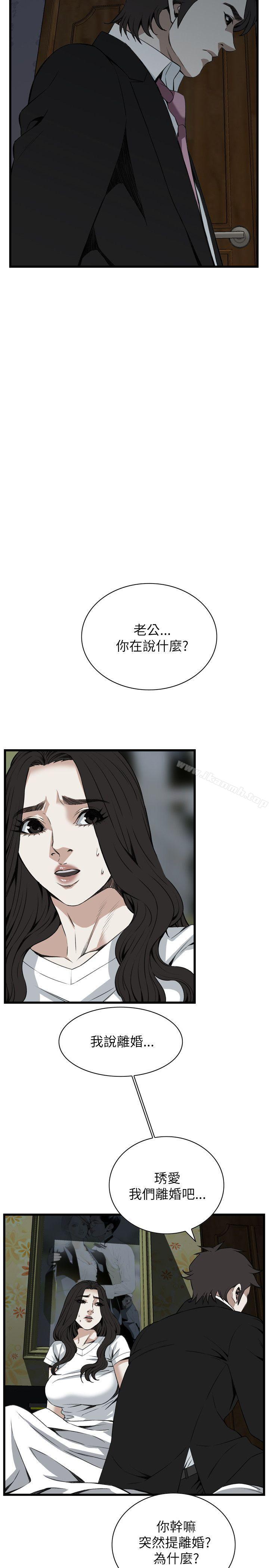 韩国漫画偷窥（全集无删减）韩漫_偷窥（全集无删减）-第98话在线免费阅读-韩国漫画-第17张图片