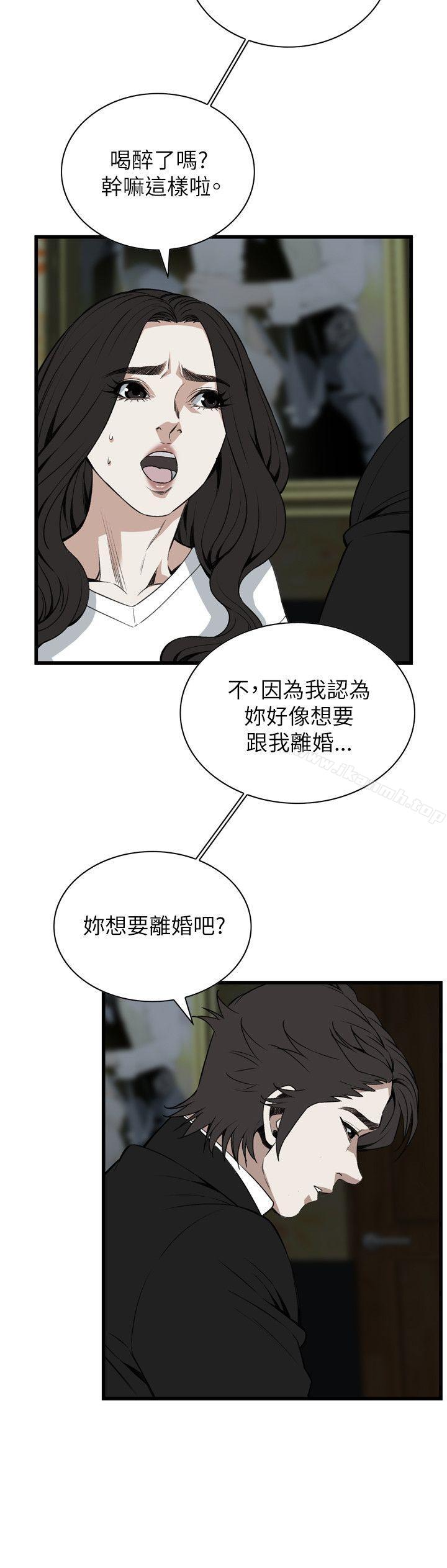 韩国漫画偷窥（全集无删减）韩漫_偷窥（全集无删减）-第98话在线免费阅读-韩国漫画-第18张图片
