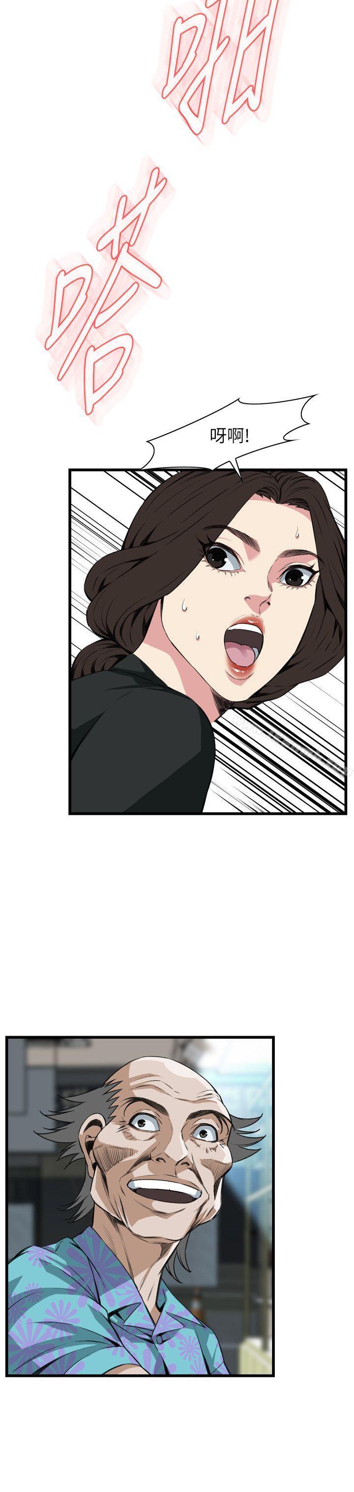 韩国漫画偷窥（全集无删减）韩漫_偷窥（全集无删减）-第98话在线免费阅读-韩国漫画-第24张图片