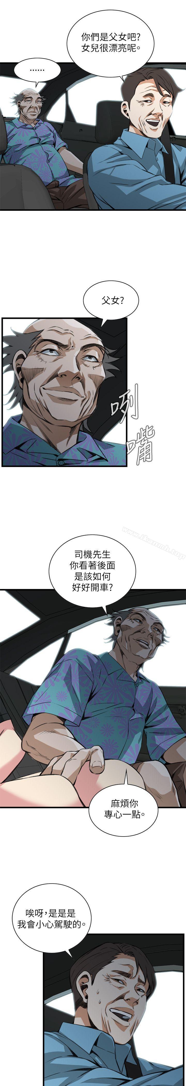 韩国漫画偷窥（全集无删减）韩漫_偷窥（全集无删减）-第99话在线免费阅读-韩国漫画-第6张图片