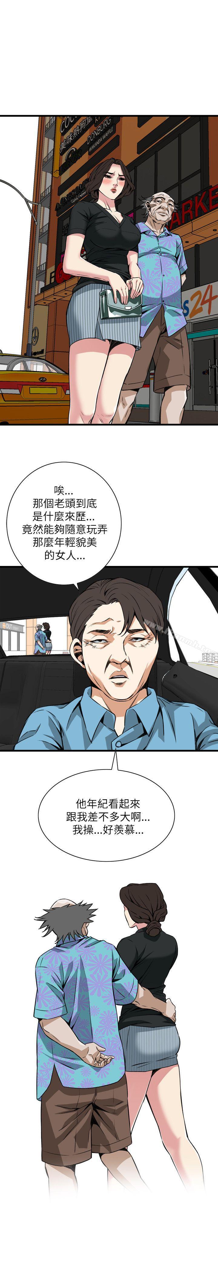 韩国漫画偷窥（全集无删减）韩漫_偷窥（全集无删减）-第99话在线免费阅读-韩国漫画-第13张图片