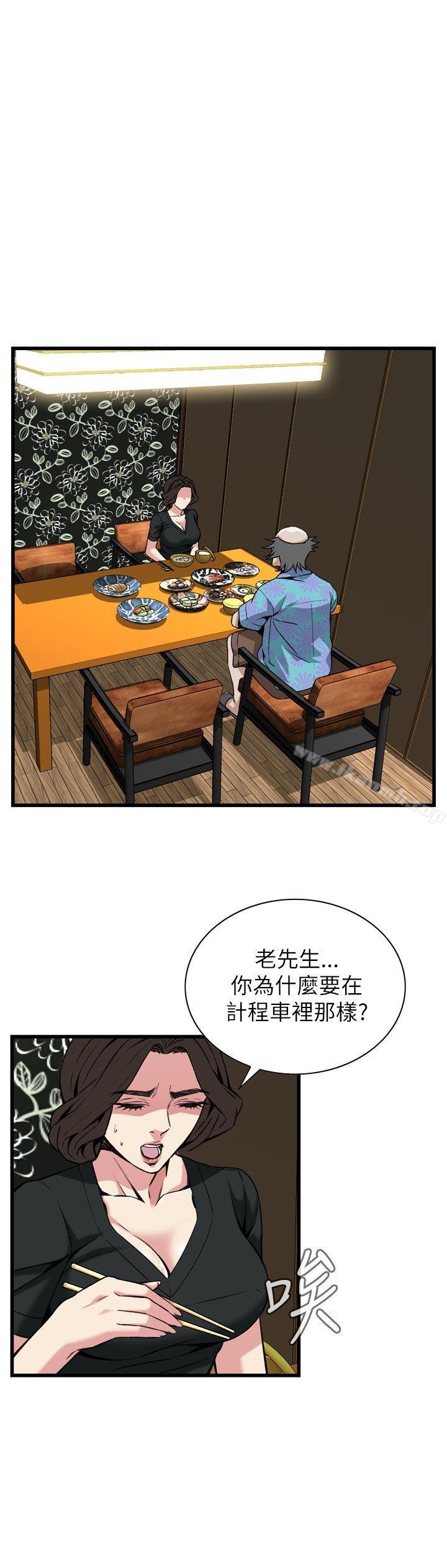 韩国漫画偷窥（全集无删减）韩漫_偷窥（全集无删减）-第99话在线免费阅读-韩国漫画-第14张图片