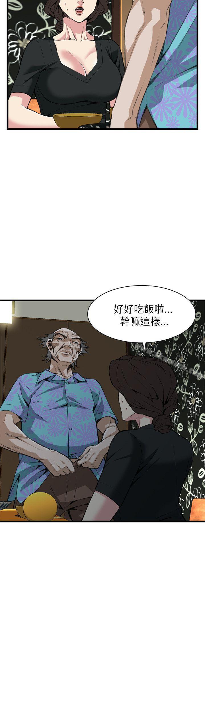 韩国漫画偷窥（全集无删减）韩漫_偷窥（全集无删减）-第99话在线免费阅读-韩国漫画-第17张图片