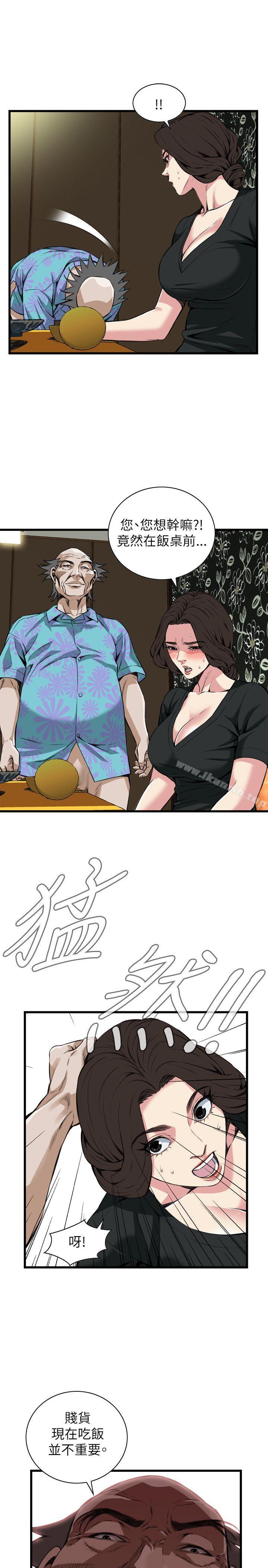 韩国漫画偷窥（全集无删减）韩漫_偷窥（全集无删减）-第99话在线免费阅读-韩国漫画-第18张图片