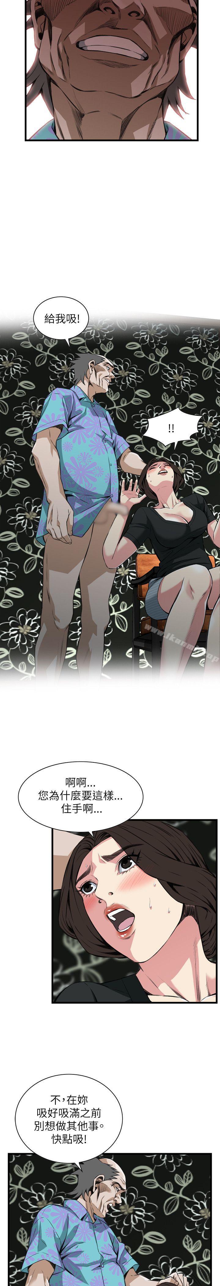 韩国漫画偷窥（全集无删减）韩漫_偷窥（全集无删减）-第99话在线免费阅读-韩国漫画-第19张图片