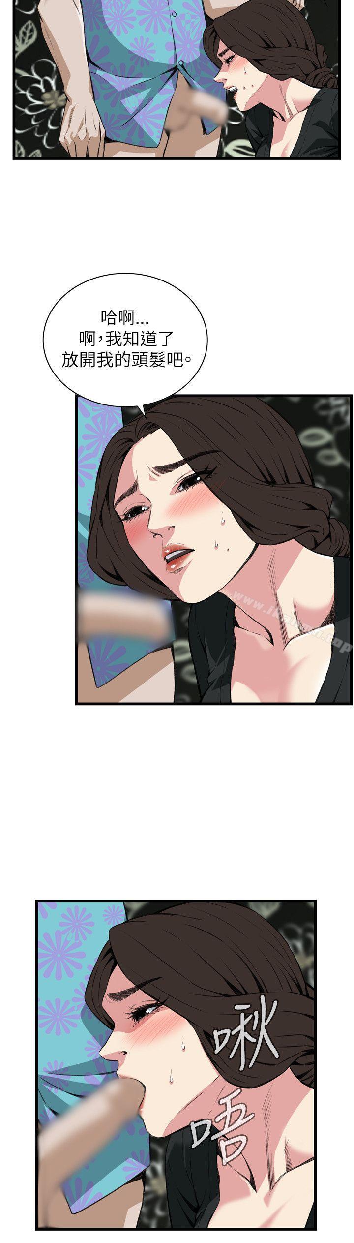 韩国漫画偷窥（全集无删减）韩漫_偷窥（全集无删减）-第99话在线免费阅读-韩国漫画-第20张图片