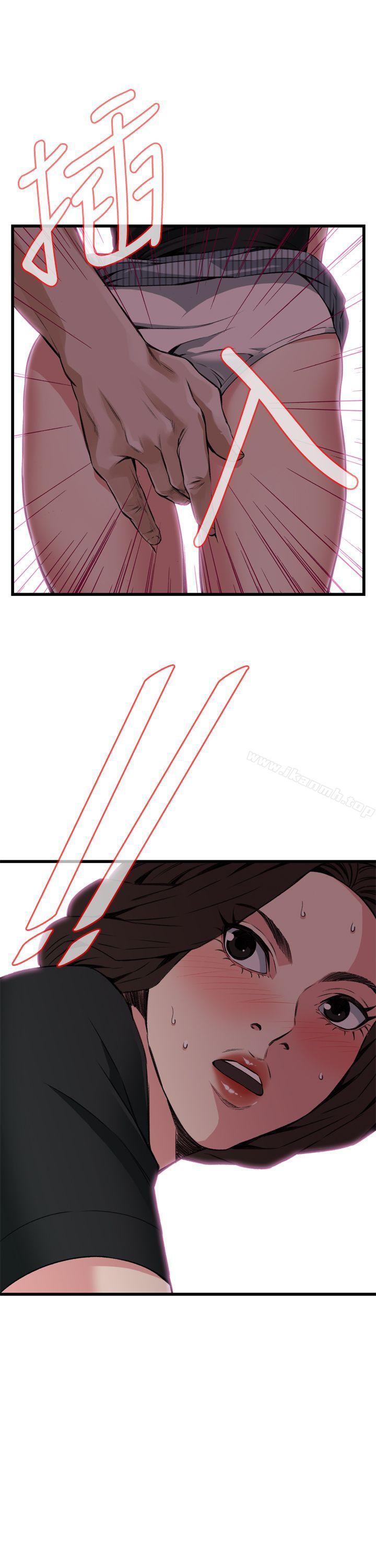 韩国漫画偷窥（全集无删减）韩漫_偷窥（全集无删减）-第100话在线免费阅读-韩国漫画-第2张图片