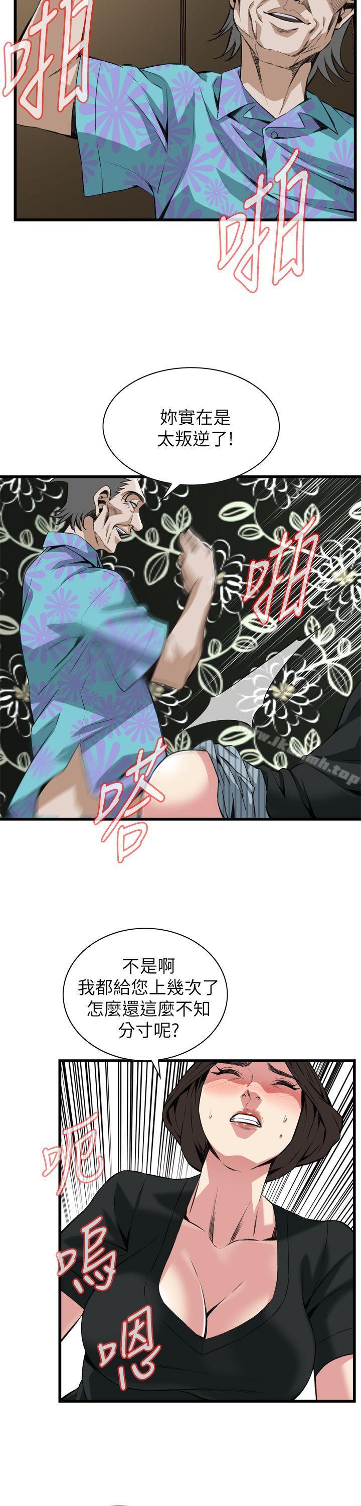 韩国漫画偷窥（全集无删减）韩漫_偷窥（全集无删减）-第100话在线免费阅读-韩国漫画-第14张图片