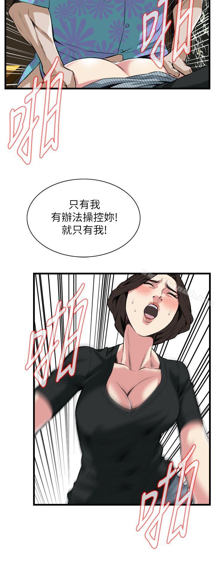 韩国漫画偷窥（全集无删减）韩漫_偷窥（全集无删减）-第100话在线免费阅读-韩国漫画-第19张图片