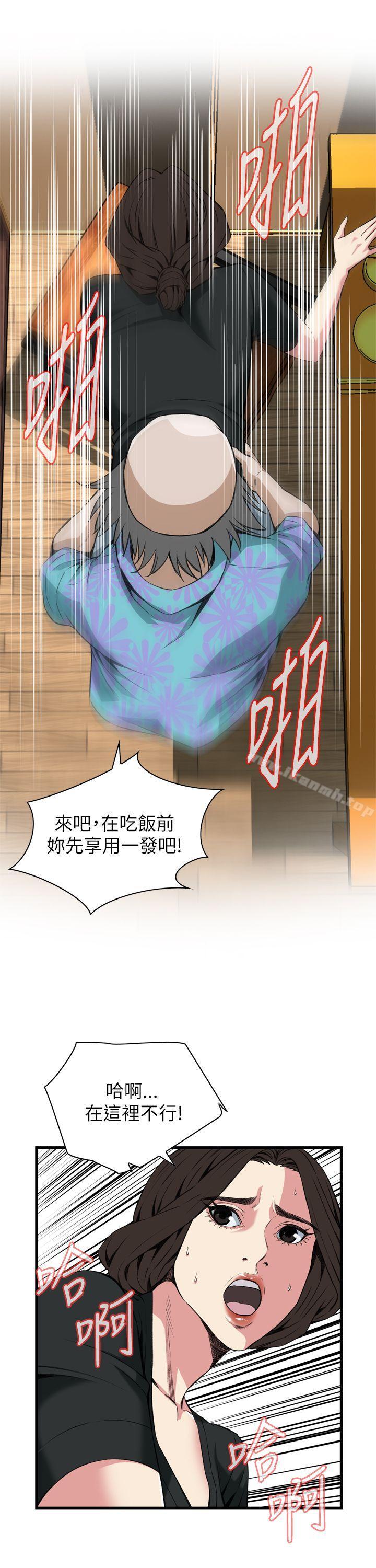 韩国漫画偷窥（全集无删减）韩漫_偷窥（全集无删减）-第100话在线免费阅读-韩国漫画-第20张图片