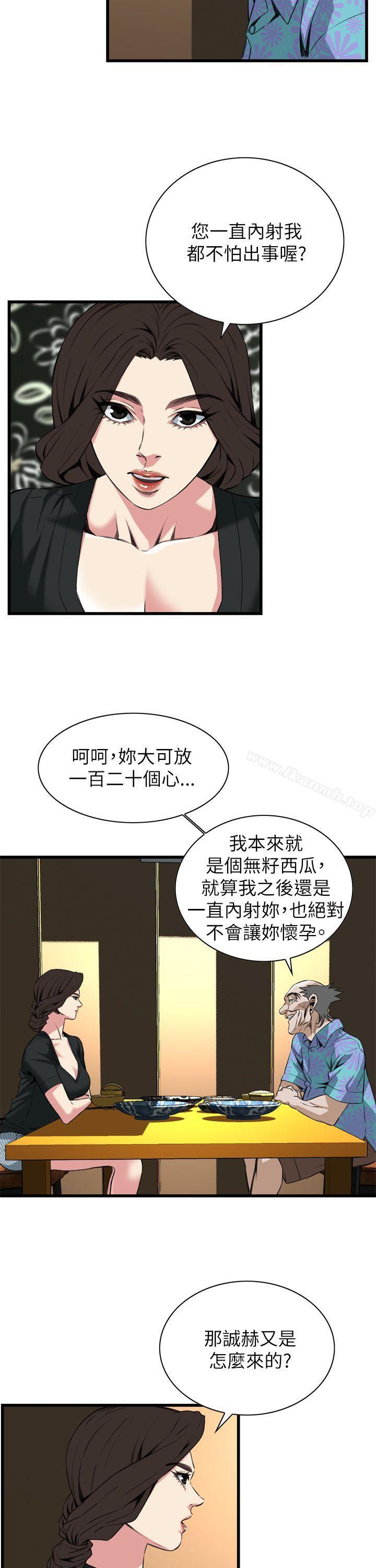 韩国漫画偷窥（全集无删减）韩漫_偷窥（全集无删减）-第100话在线免费阅读-韩国漫画-第25张图片