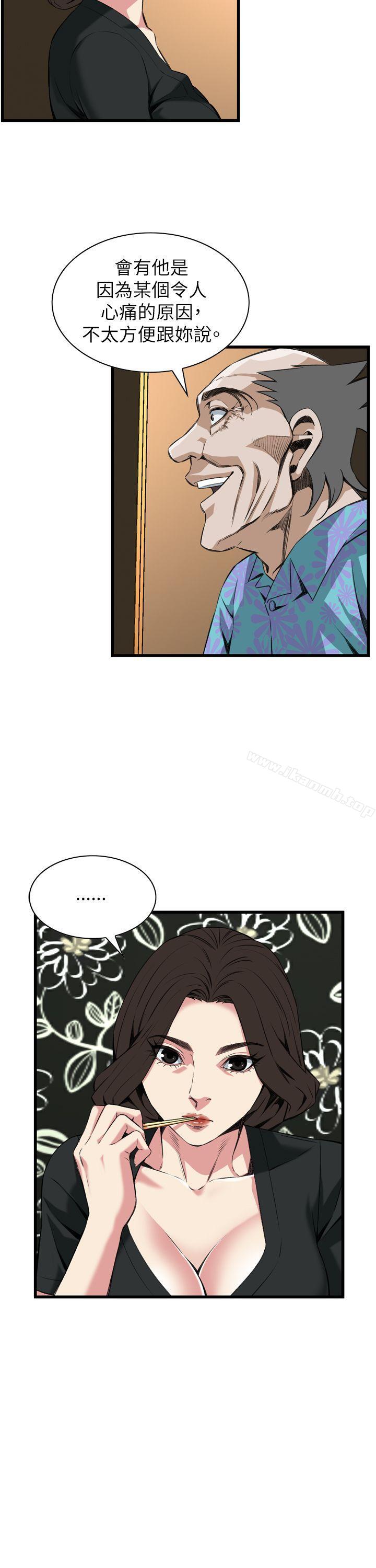 韩国漫画偷窥（全集无删减）韩漫_偷窥（全集无删减）-第100话在线免费阅读-韩国漫画-第26张图片