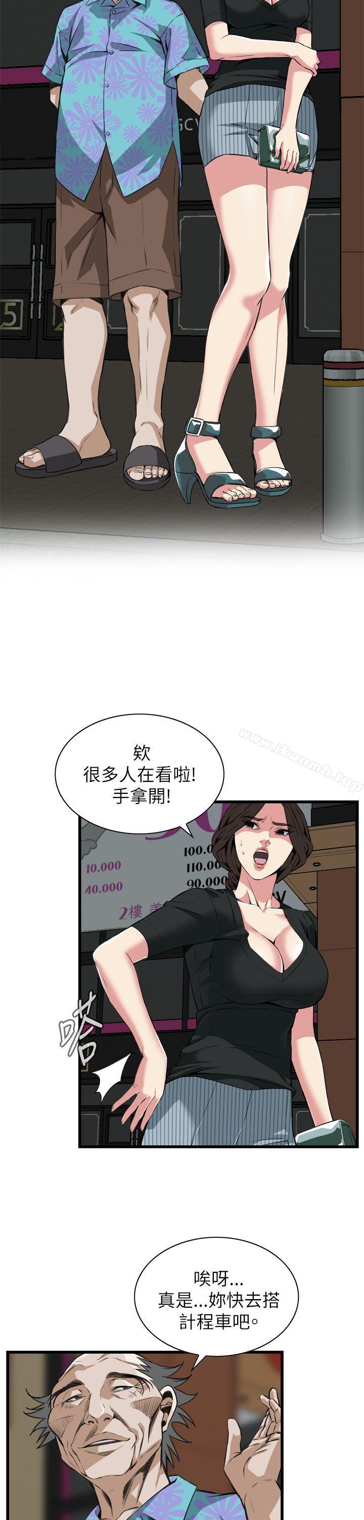 韩国漫画偷窥（全集无删减）韩漫_偷窥（全集无删减）-第100话在线免费阅读-韩国漫画-第29张图片