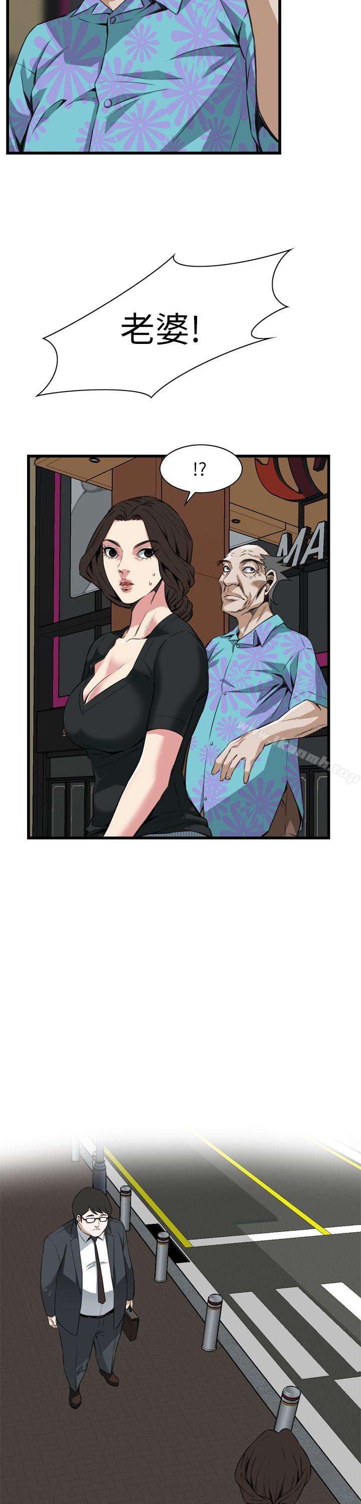 韩国漫画偷窥（全集无删减）韩漫_偷窥（全集无删减）-第100话在线免费阅读-韩国漫画-第30张图片