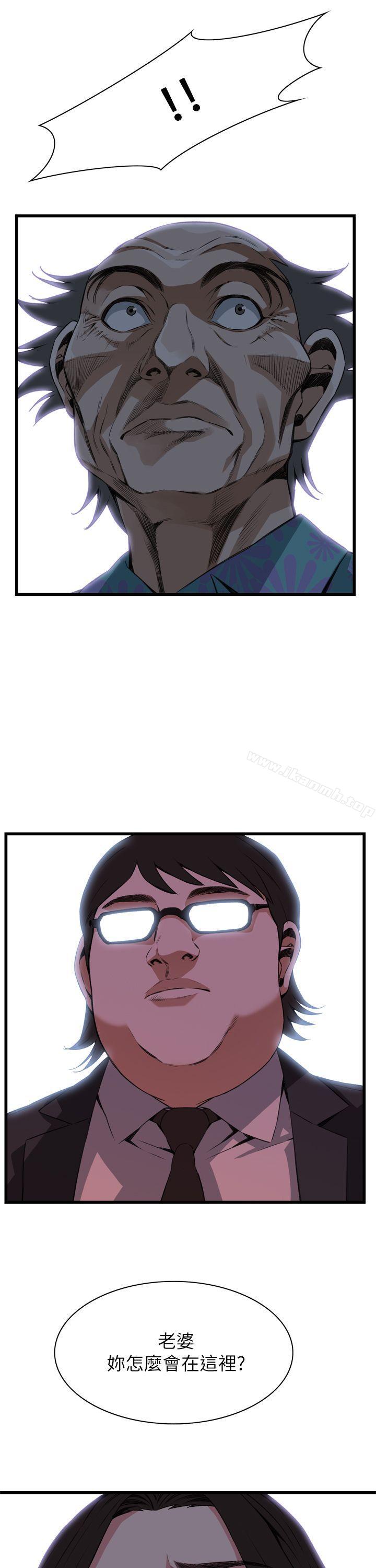 韩国漫画偷窥（全集无删减）韩漫_偷窥（全集无删减）-第101话在线免费阅读-韩国漫画-第2张图片