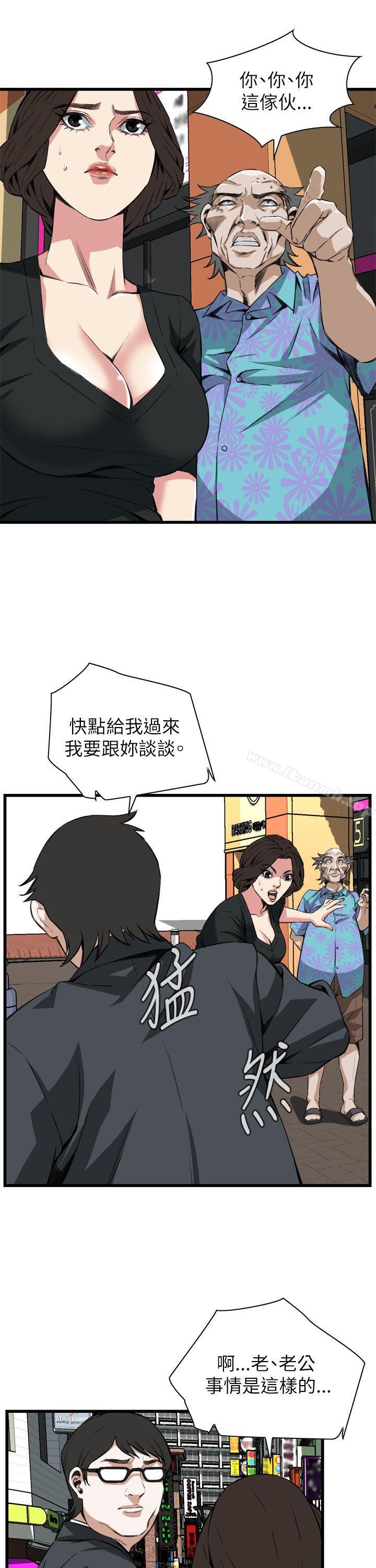 韩国漫画偷窥（全集无删减）韩漫_偷窥（全集无删减）-第101话在线免费阅读-韩国漫画-第10张图片