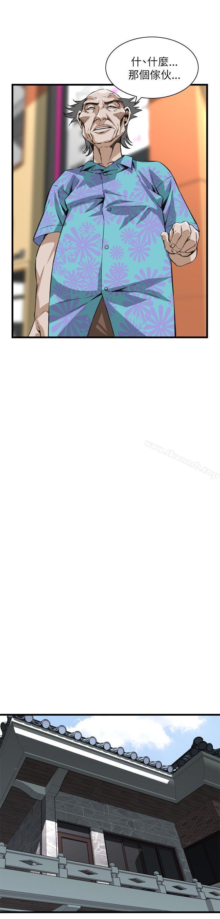 韩国漫画偷窥（全集无删减）韩漫_偷窥（全集无删减）-第101话在线免费阅读-韩国漫画-第12张图片