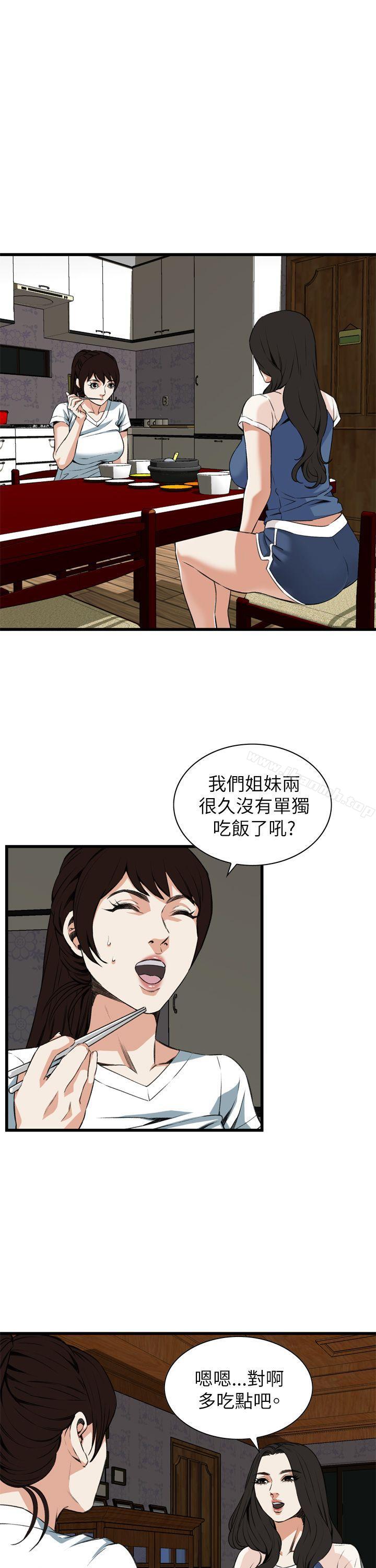 韩国漫画偷窥（全集无删减）韩漫_偷窥（全集无删减）-第101话在线免费阅读-韩国漫画-第13张图片