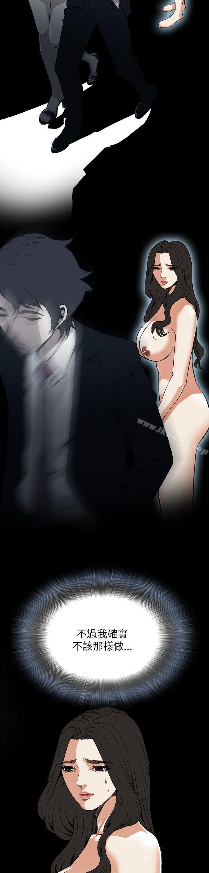 韩国漫画偷窥（全集无删减）韩漫_偷窥（全集无删减）-第101话在线免费阅读-韩国漫画-第17张图片