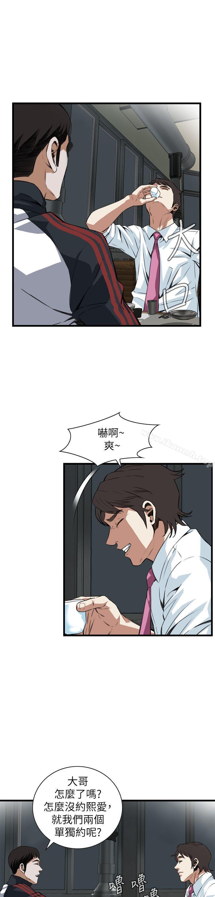 韩国漫画偷窥（全集无删减）韩漫_偷窥（全集无删减）-第101话在线免费阅读-韩国漫画-第26张图片