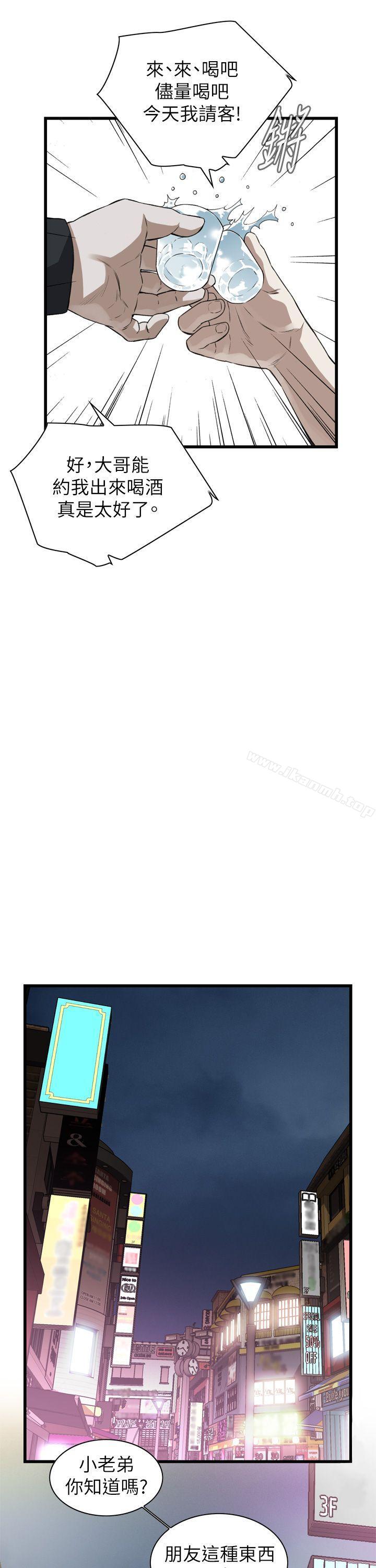 韩国漫画偷窥（全集无删减）韩漫_偷窥（全集无删减）-第101话在线免费阅读-韩国漫画-第28张图片