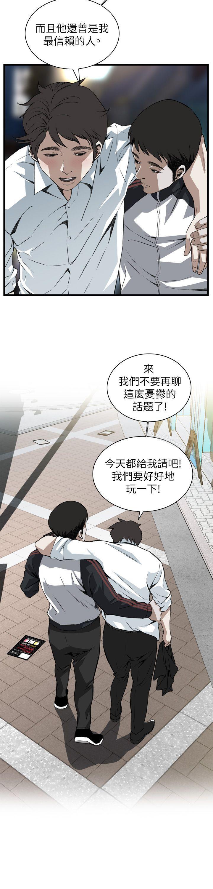 韩国漫画偷窥（全集无删减）韩漫_偷窥（全集无删减）-第101话在线免费阅读-韩国漫画-第30张图片