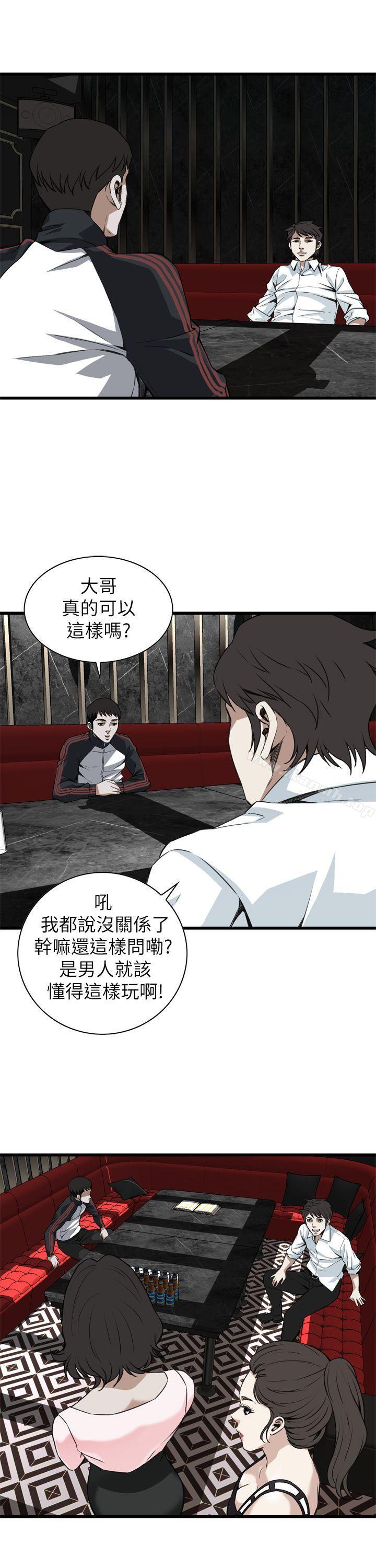 韩国漫画偷窥（全集无删减）韩漫_偷窥（全集无删减）-第101话在线免费阅读-韩国漫画-第32张图片