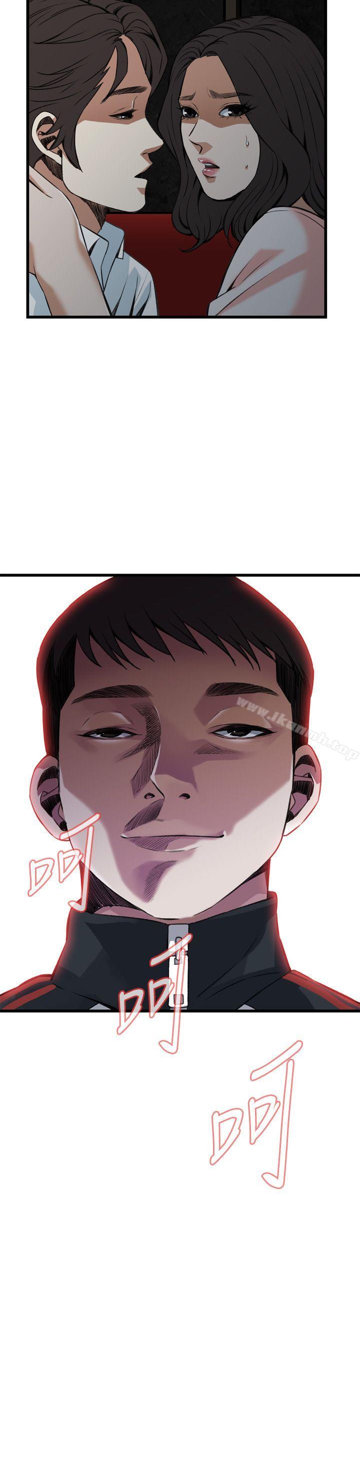 韩国漫画偷窥（全集无删减）韩漫_偷窥（全集无删减）-第102话在线免费阅读-韩国漫画-第2张图片