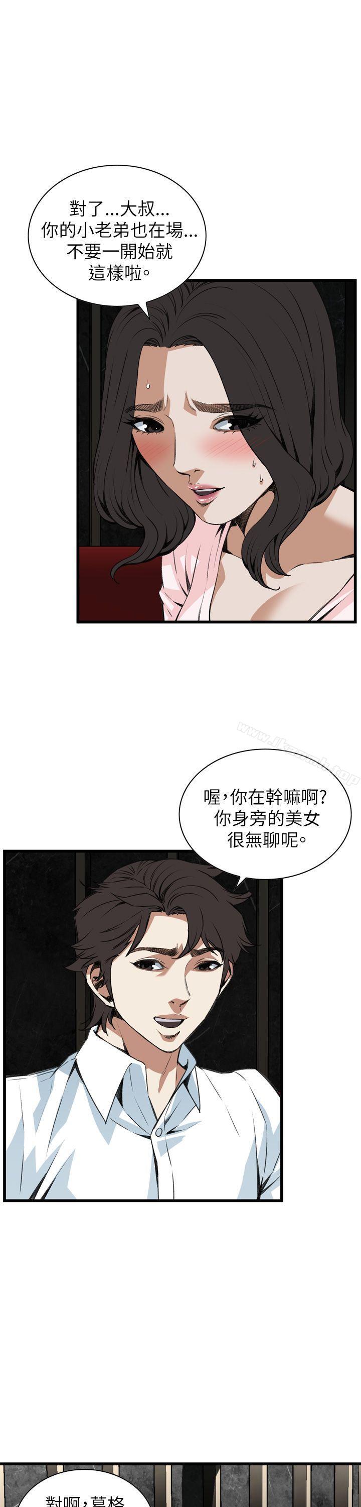 韩国漫画偷窥（全集无删减）韩漫_偷窥（全集无删减）-第102话在线免费阅读-韩国漫画-第4张图片