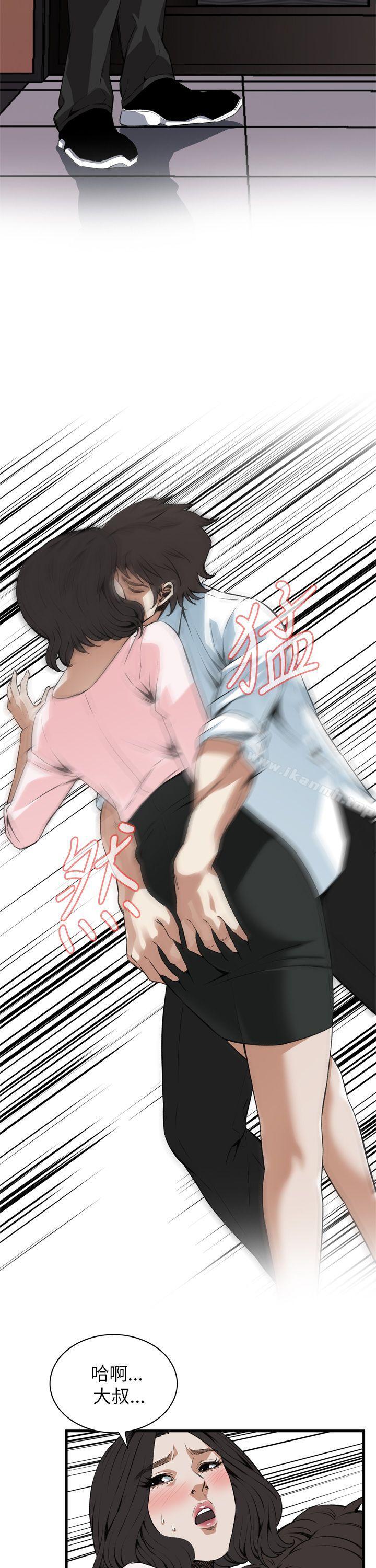 韩国漫画偷窥（全集无删减）韩漫_偷窥（全集无删减）-第102话在线免费阅读-韩国漫画-第12张图片