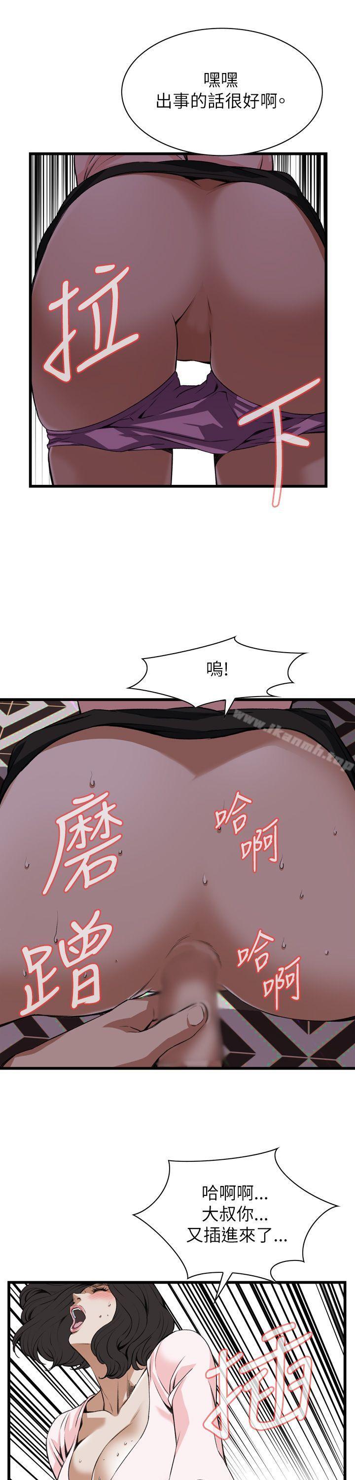 韩国漫画偷窥（全集无删减）韩漫_偷窥（全集无删减）-第102话在线免费阅读-韩国漫画-第15张图片