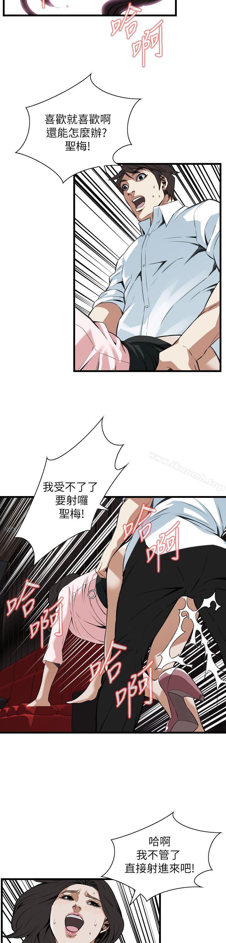 韩国漫画偷窥（全集无删减）韩漫_偷窥（全集无删减）-第102话在线免费阅读-韩国漫画-第21张图片