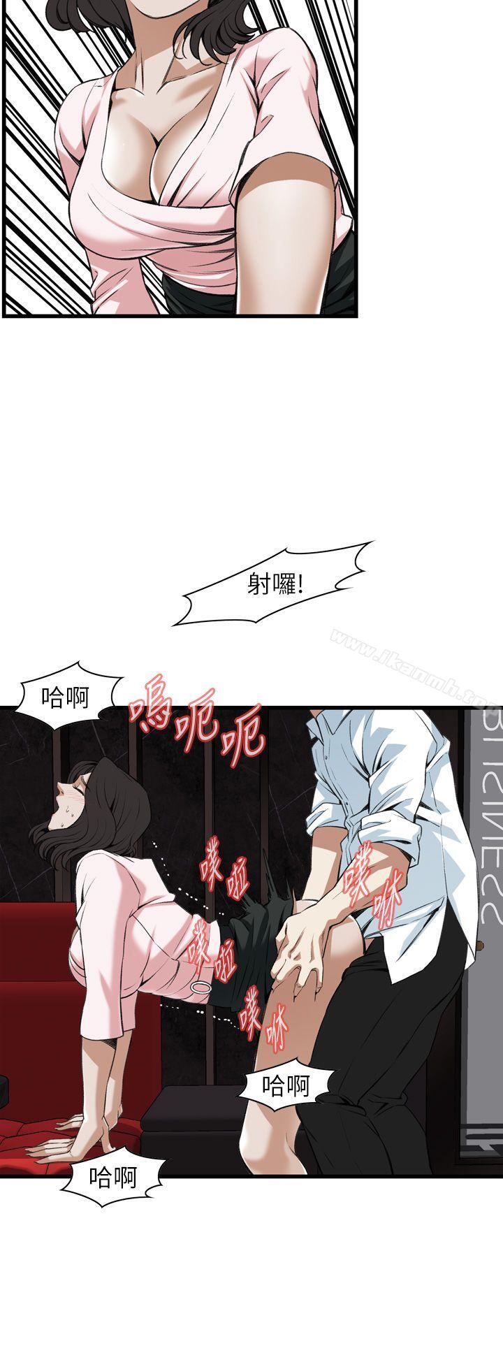 韩国漫画偷窥（全集无删减）韩漫_偷窥（全集无删减）-第102话在线免费阅读-韩国漫画-第22张图片