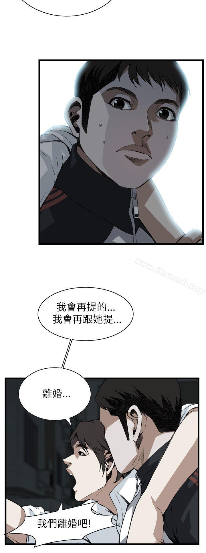 韩国漫画偷窥（全集无删减）韩漫_偷窥（全集无删减）-第102话在线免费阅读-韩国漫画-第26张图片
