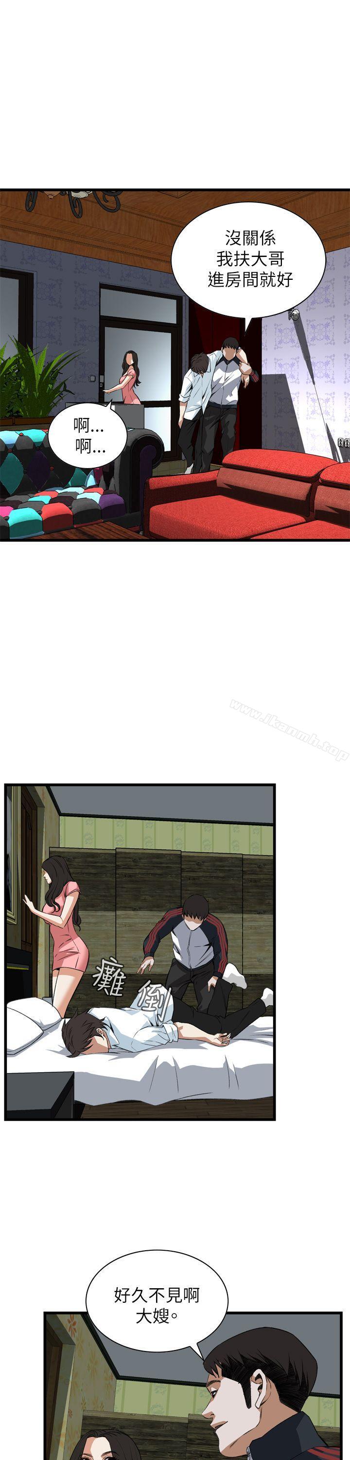 韩国漫画偷窥（全集无删减）韩漫_偷窥（全集无删减）-第102话在线免费阅读-韩国漫画-第29张图片