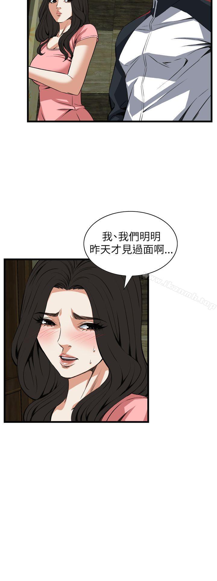 韩国漫画偷窥（全集无删减）韩漫_偷窥（全集无删减）-第102话在线免费阅读-韩国漫画-第30张图片
