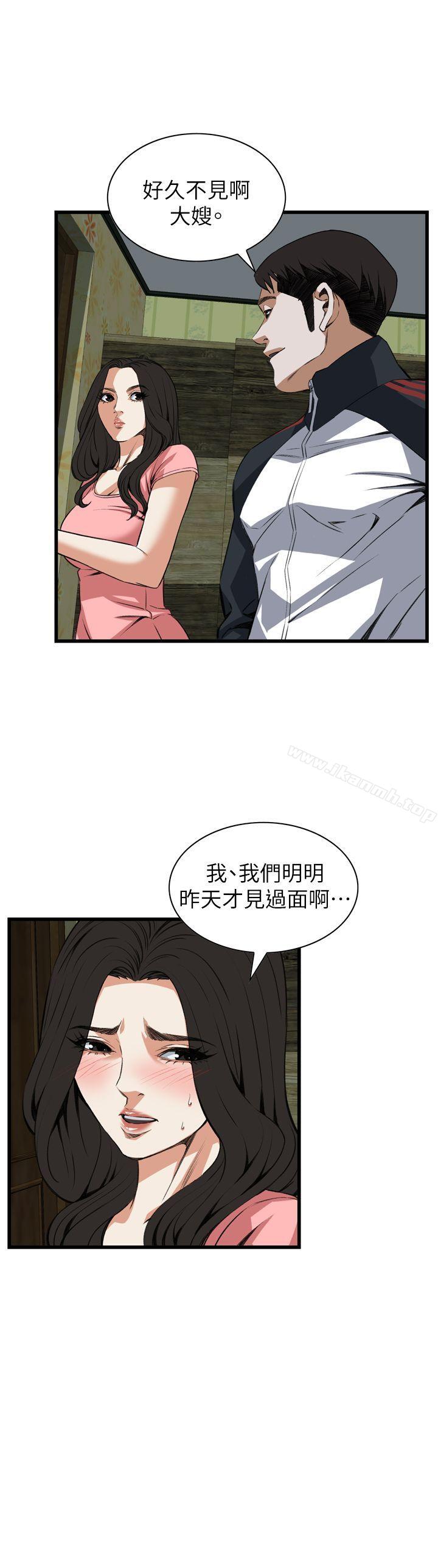 韩国漫画偷窥（全集无删减）韩漫_偷窥（全集无删减）-第103话在线免费阅读-韩国漫画-第1张图片
