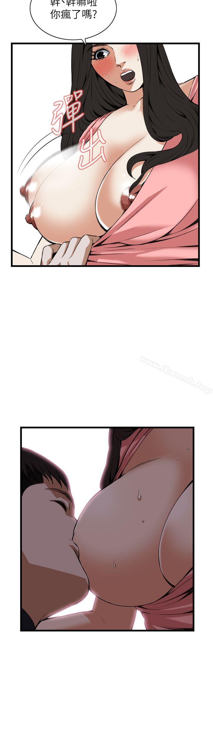 韩国漫画偷窥（全集无删减）韩漫_偷窥（全集无删减）-第103话在线免费阅读-韩国漫画-第5张图片