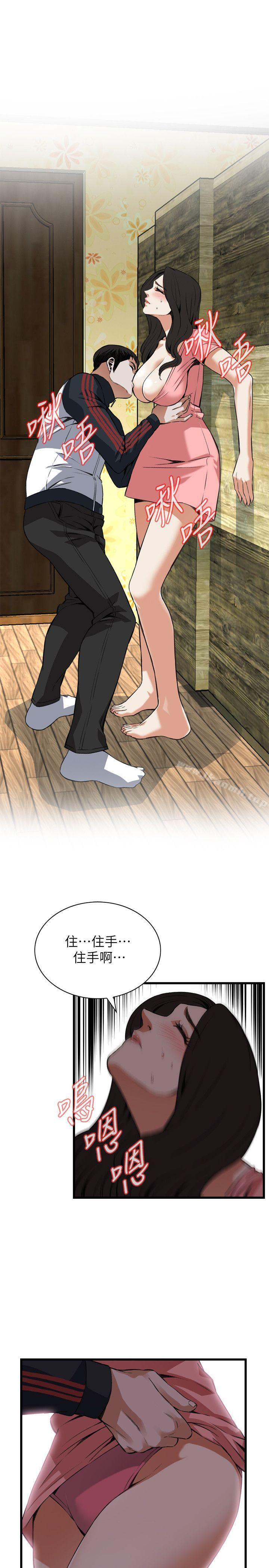 韩国漫画偷窥（全集无删减）韩漫_偷窥（全集无删减）-第103话在线免费阅读-韩国漫画-第6张图片