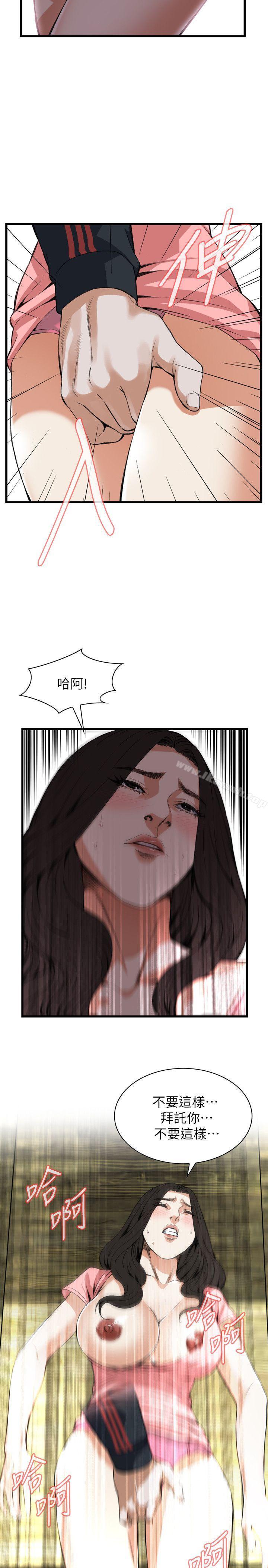 韩国漫画偷窥（全集无删减）韩漫_偷窥（全集无删减）-第103话在线免费阅读-韩国漫画-第7张图片
