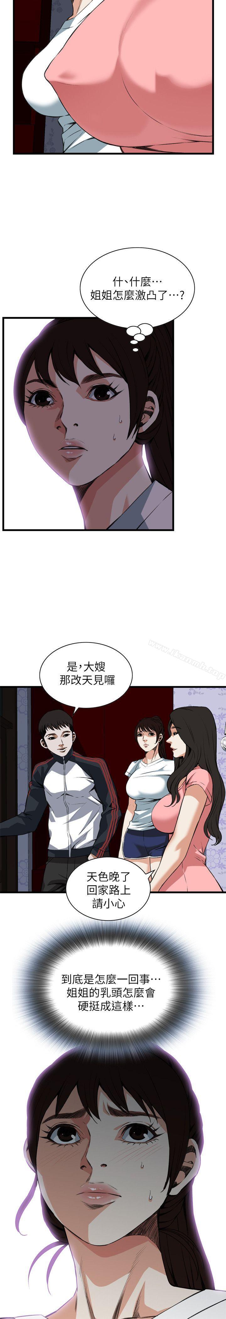 韩国漫画偷窥（全集无删减）韩漫_偷窥（全集无删减）-第103话在线免费阅读-韩国漫画-第13张图片