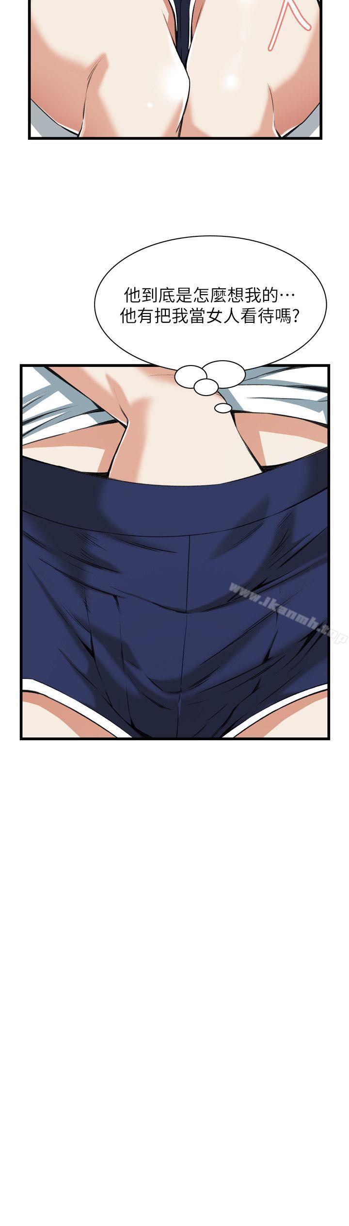 韩国漫画偷窥（全集无删减）韩漫_偷窥（全集无删减）-第103话在线免费阅读-韩国漫画-第23张图片